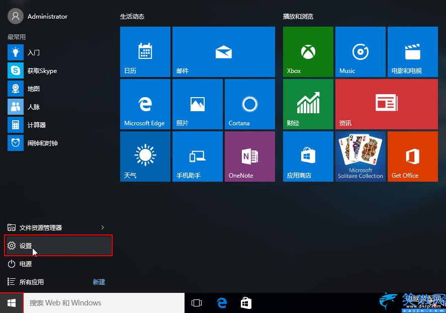 win10病毒和威胁防护怎么关闭,win10病毒防护功能关闭步骤