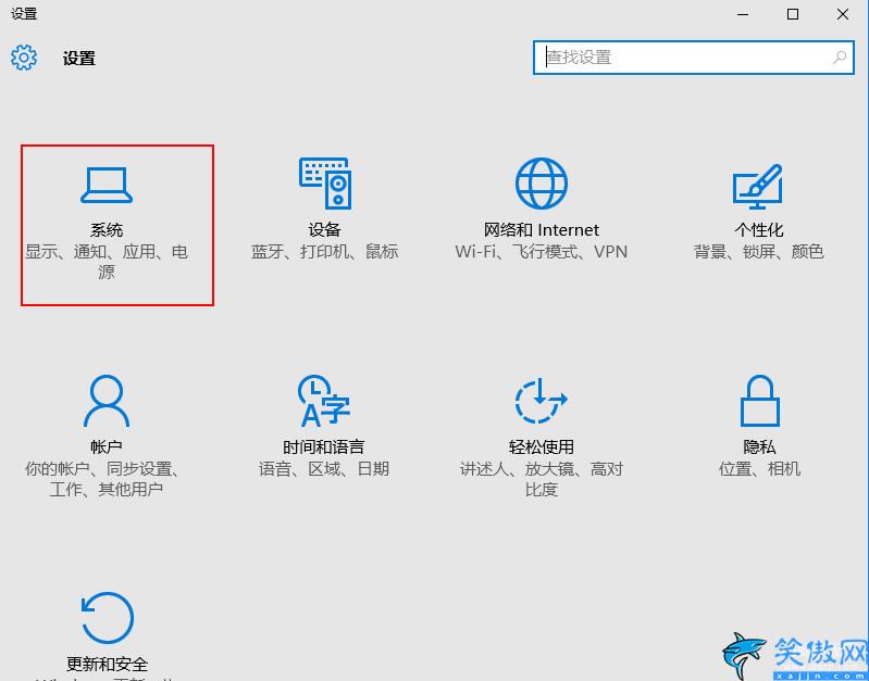 win10病毒和威胁防护怎么关闭,win10病毒防护功能关闭步骤