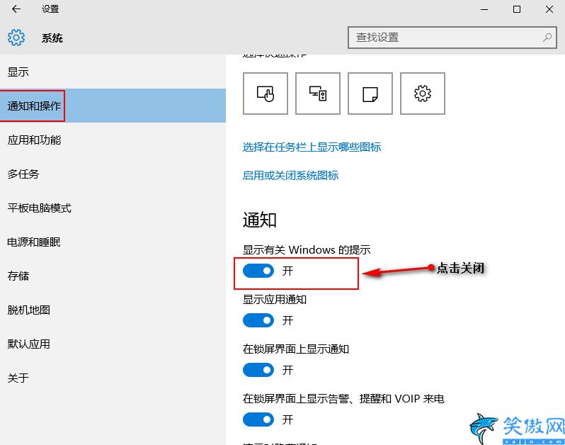 win10病毒和威胁防护怎么关闭,win10病毒防护功能关闭步骤
