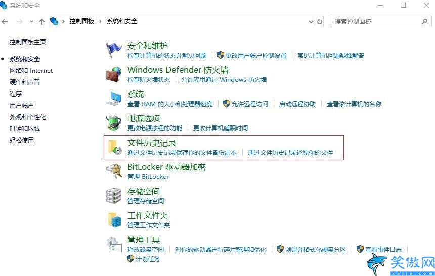 文件夹删除了如何恢复,被删文件找回汇总了四种方法