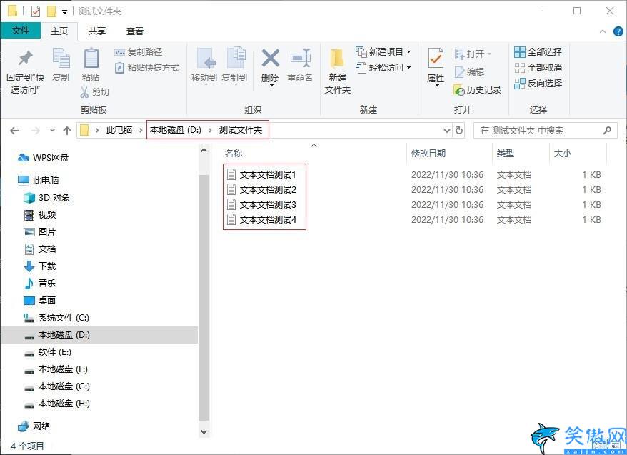 文件夹删除了如何恢复,被删文件找回汇总了四种方法