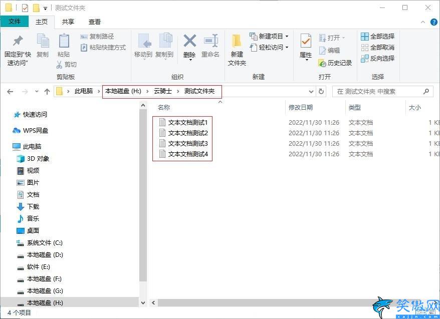 文件夹删除了如何恢复,被删文件找回汇总了四种方法