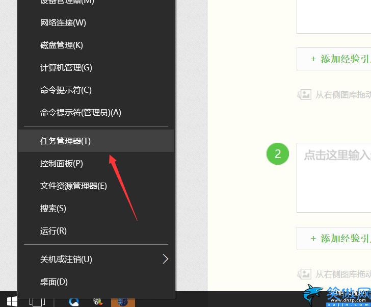 dwm.exe占用内存过高怎么解决,彻底解决内存占用高的办法