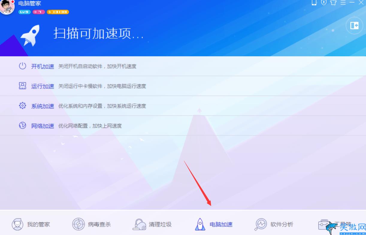 dwm.exe占用内存过高怎么解决,彻底解决内存占用高的办法