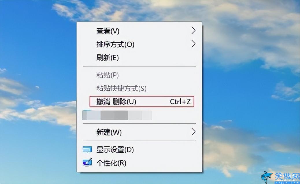 如何把删除的文件复原,恢复ｄｅｌｅｔｅ删除数据的四个方法