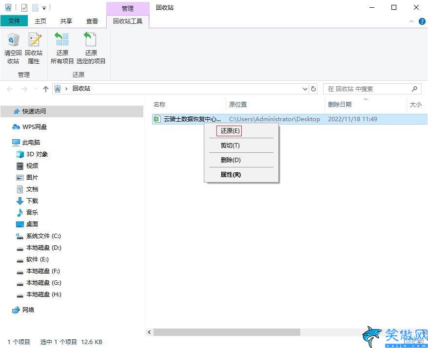 如何把删除的文件复原,恢复ｄｅｌｅｔｅ删除数据的四个方法