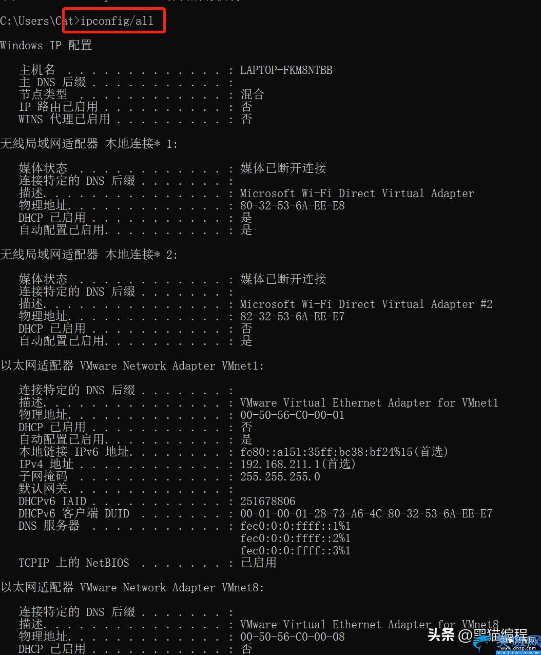 电脑如何查看ip地址子网掩码,一文详解计算机网络IP地址和子网掩码