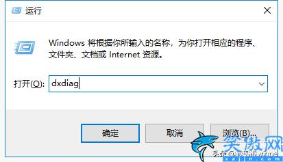 电脑显存怎么看,3种方法教你查看电脑真实配置