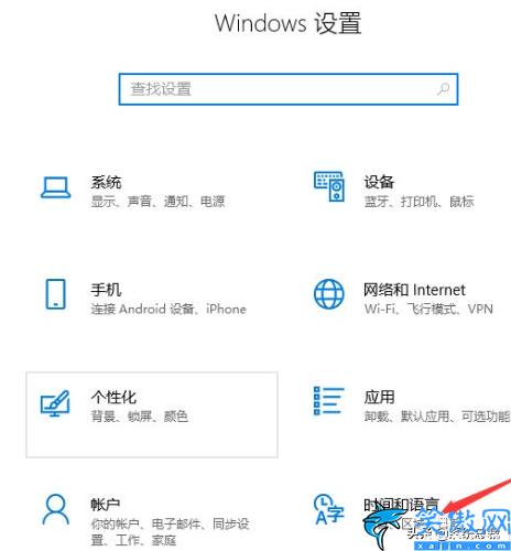 win10删除输入法步骤,关于win10关闭输入法操作步骤