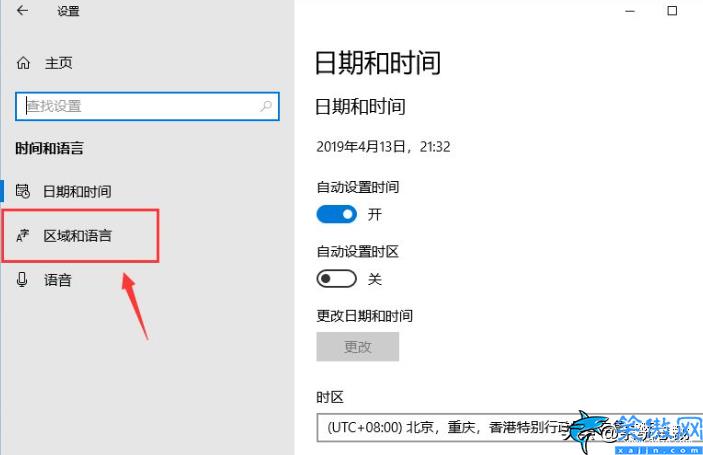 win10删除输入法步骤,关于win10关闭输入法操作步骤