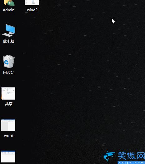 win10怎么显示隐藏文件格式,win10隐藏文件显示出来的方法教程