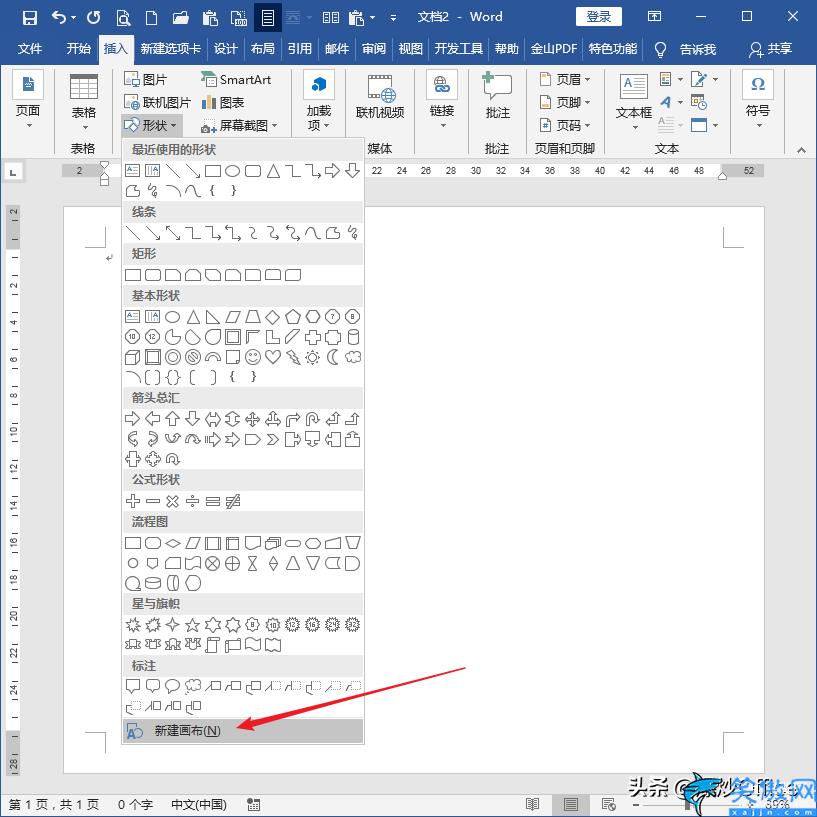 打印机打不出图片是怎么回事,打印机打印图文的方法汇总