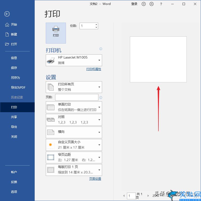 打印机打不出图片是怎么回事,打印机打印图文的方法汇总