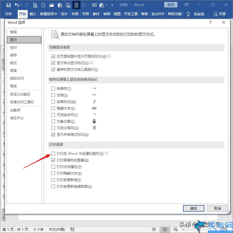 打印机打不出图片是怎么回事,打印机打印图文的方法汇总