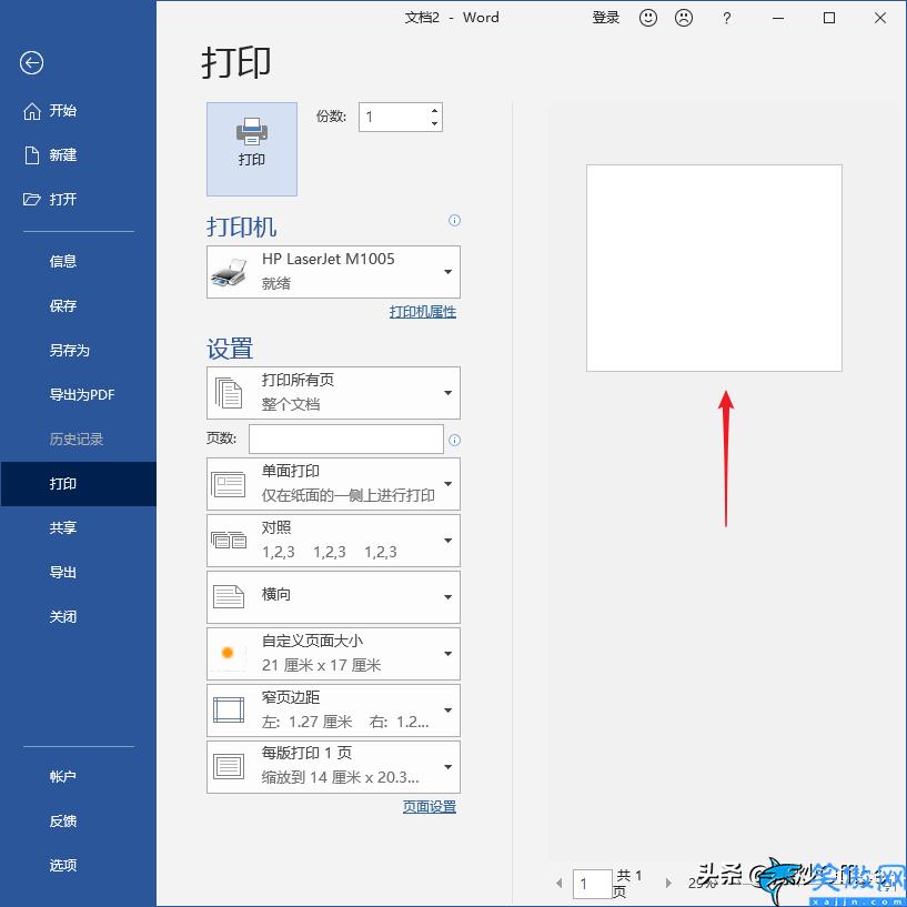 打印机打不出图片是怎么回事,打印机打印图文的方法汇总