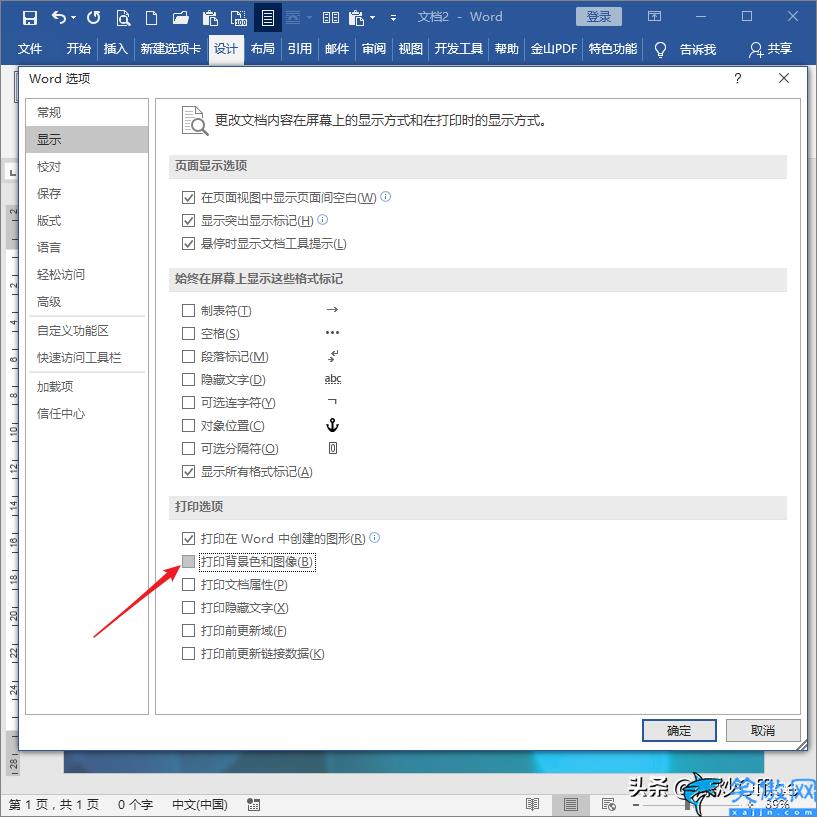 打印机打不出图片是怎么回事,打印机打印图文的方法汇总