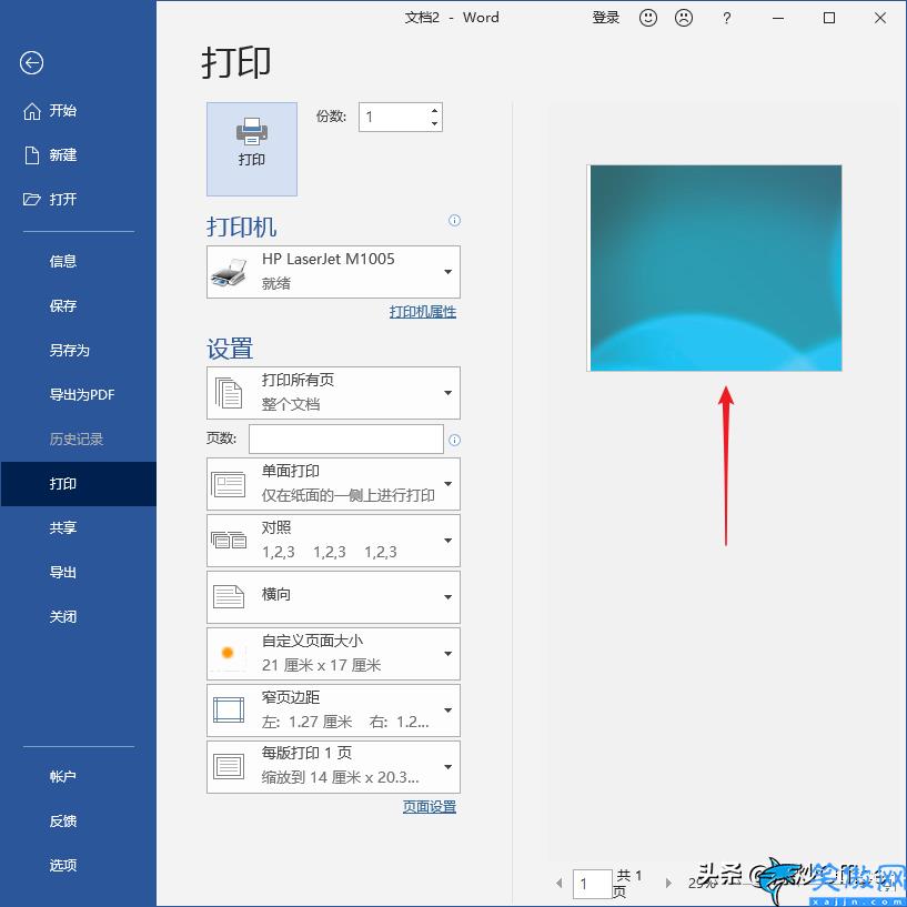 打印机打不出图片是怎么回事,打印机打印图文的方法汇总