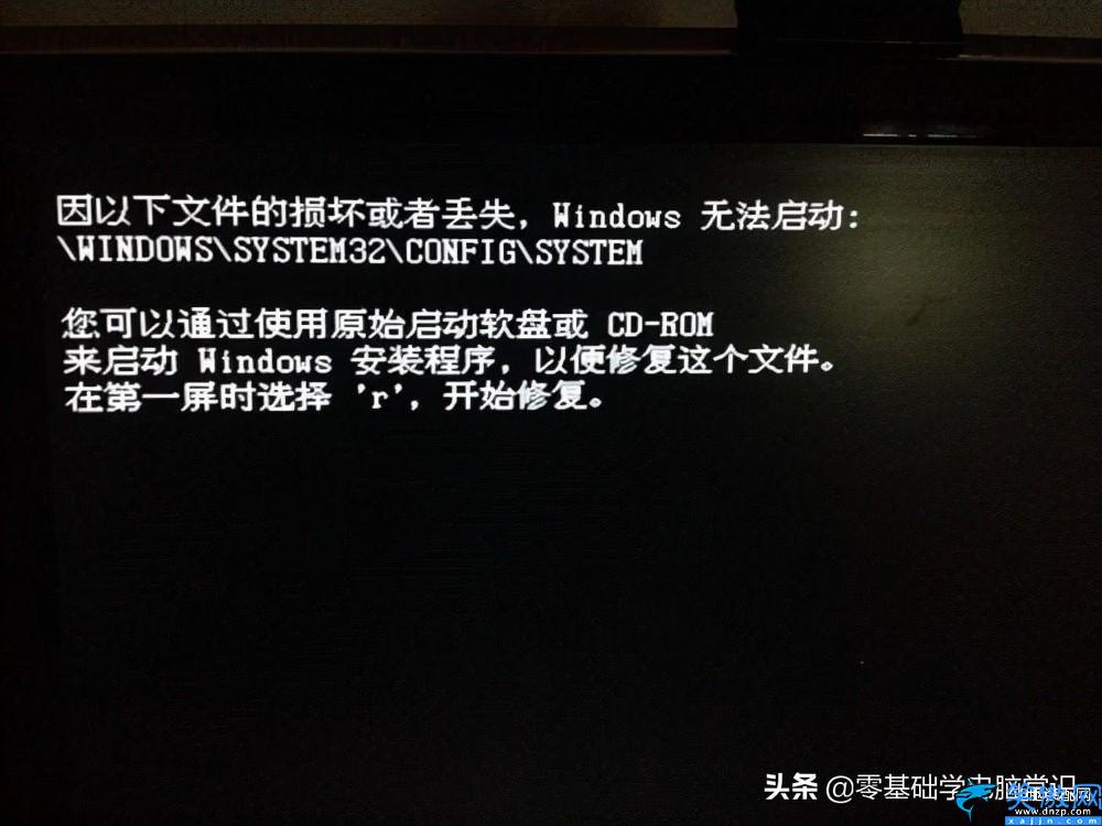 联想小新14突然开不了机怎么办,修复想电脑无法正常启动的方法