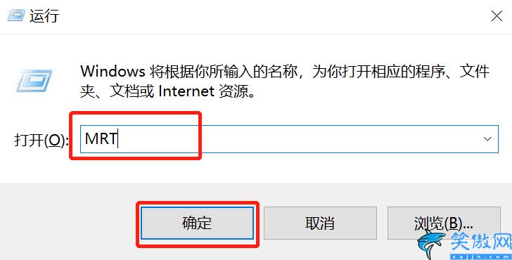 流氓软件隐藏起来了找不到怎么办,查找电脑隐藏3恶意软件的操作步骤