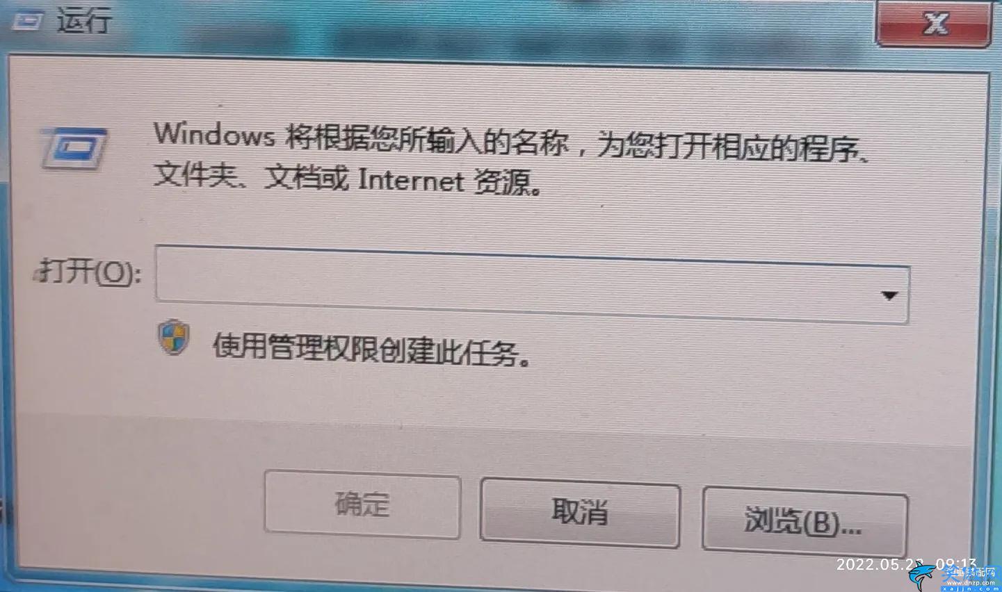 何查看自己电脑的激活密钥,查看系统正版产品密钥的 3 种方法
