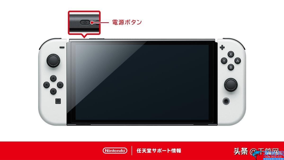 switch黑屏开不了机怎么办,解决Switch无法开机的小技巧