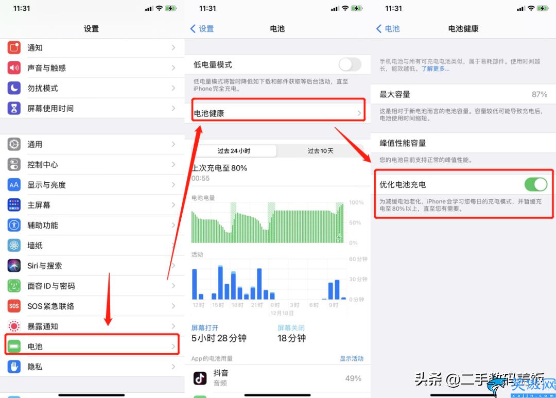 苹果11充电口充不进去电,iPhone充电问题排查及解决方法