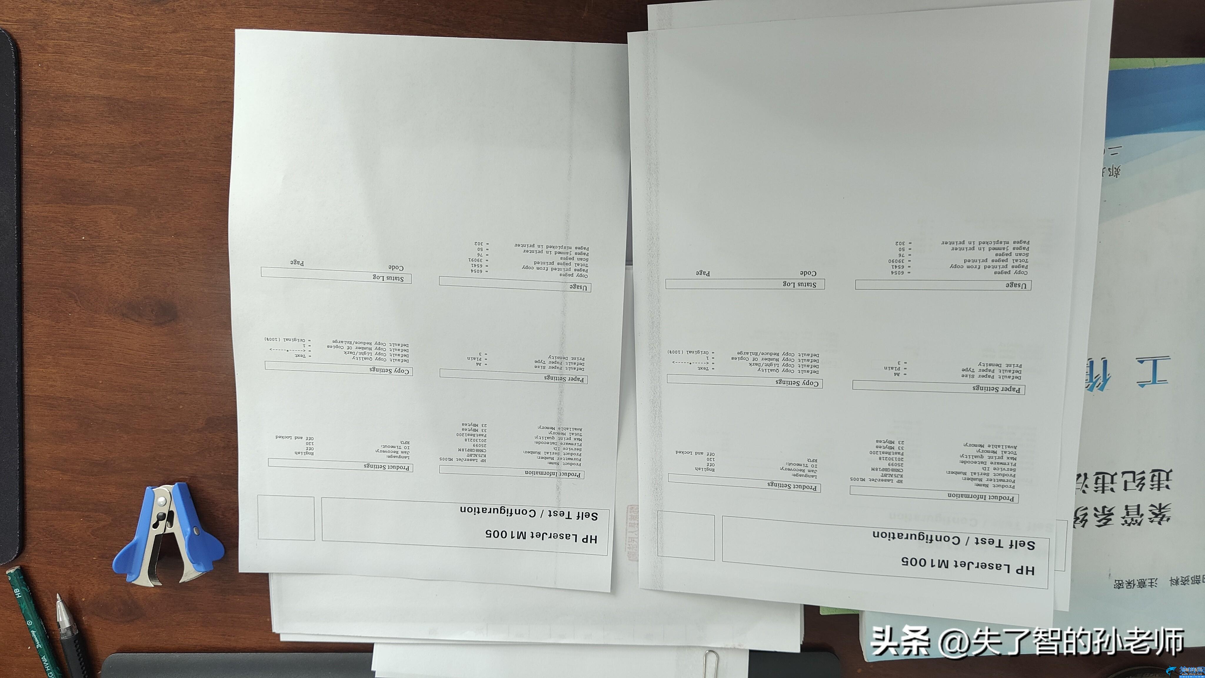 打印机一侧出现黑条怎么办,打印机有黑边解决办法
