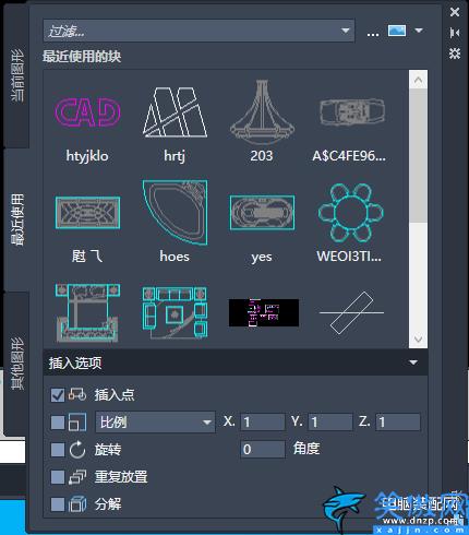 cad创建块命令的快捷键是什么,创建块与插入块命令介绍