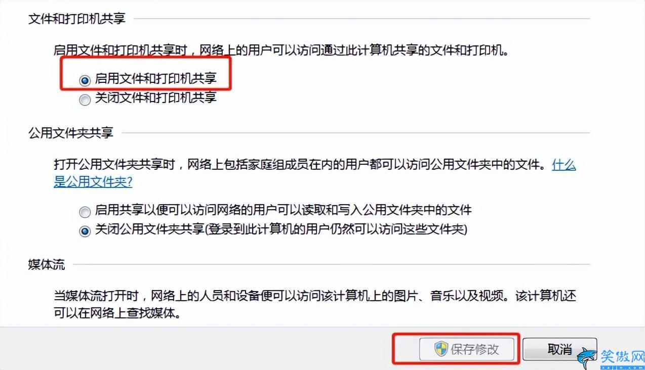 怎么设置共享打印机,办公室技能提升之打印机经验总结