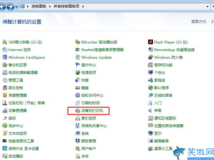 怎么设置共享打印机,办公室技能提升之打印机经验总结