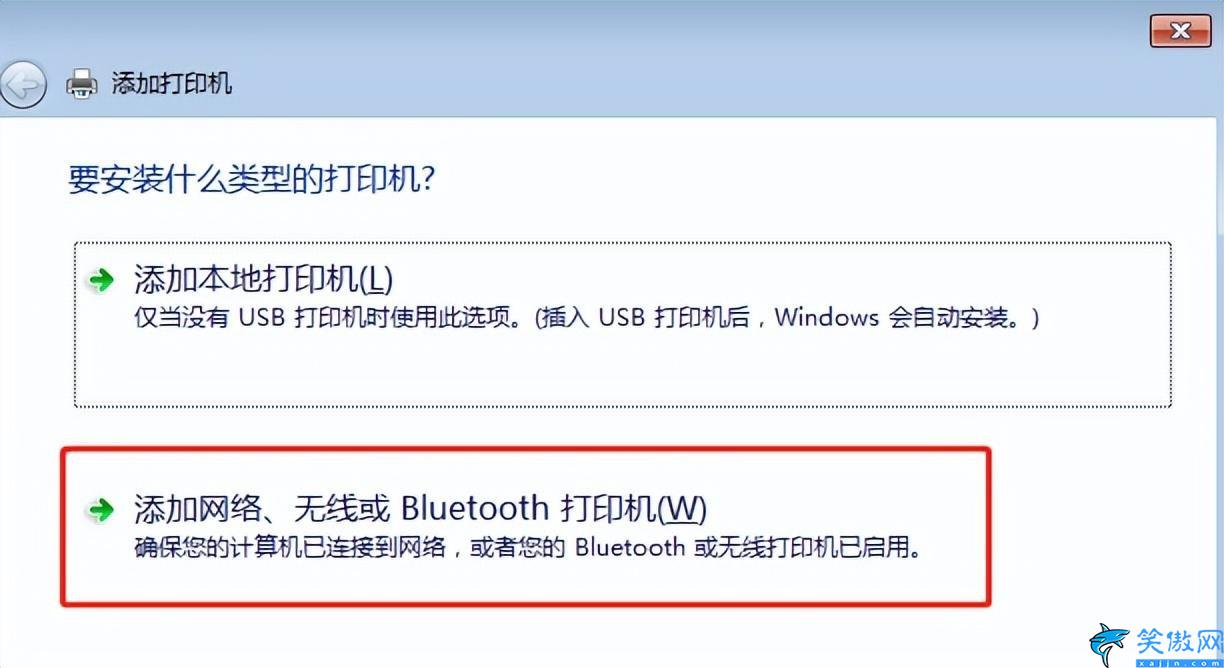 怎么设置共享打印机,办公室技能提升之打印机经验总结