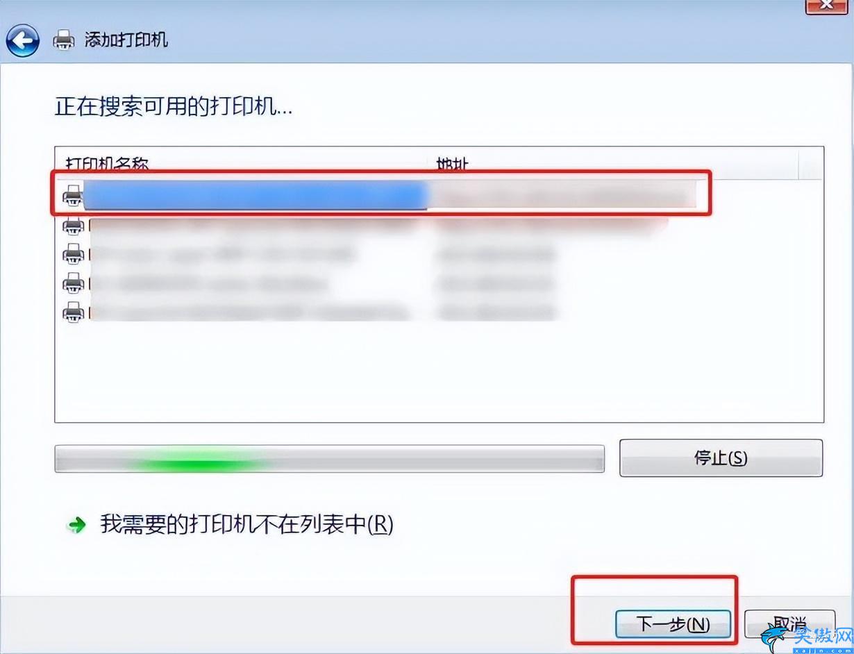 怎么设置共享打印机,办公室技能提升之打印机经验总结