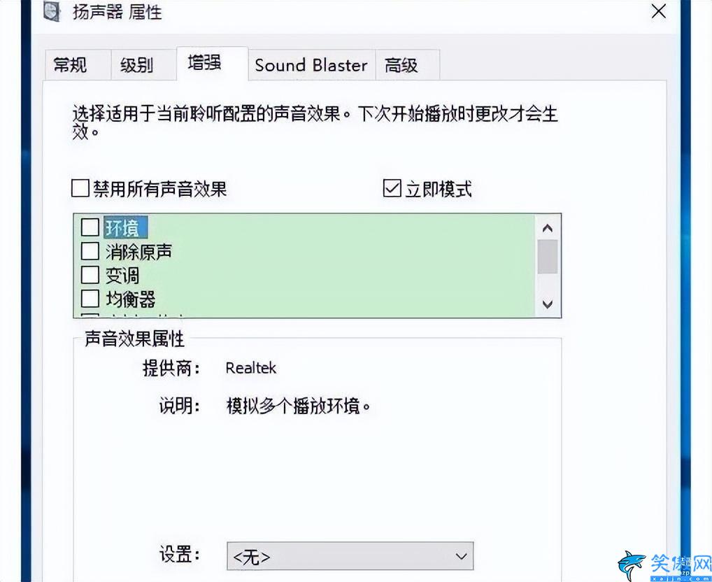 任务栏不显示图标怎么办,任务栏没有声音图标了解决方法