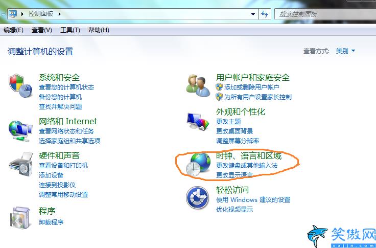 电脑打不出来中文字怎么办,输入法打不出中文解决方法