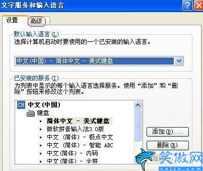 电脑打不出来中文字怎么办,输入法打不出中文解决方法