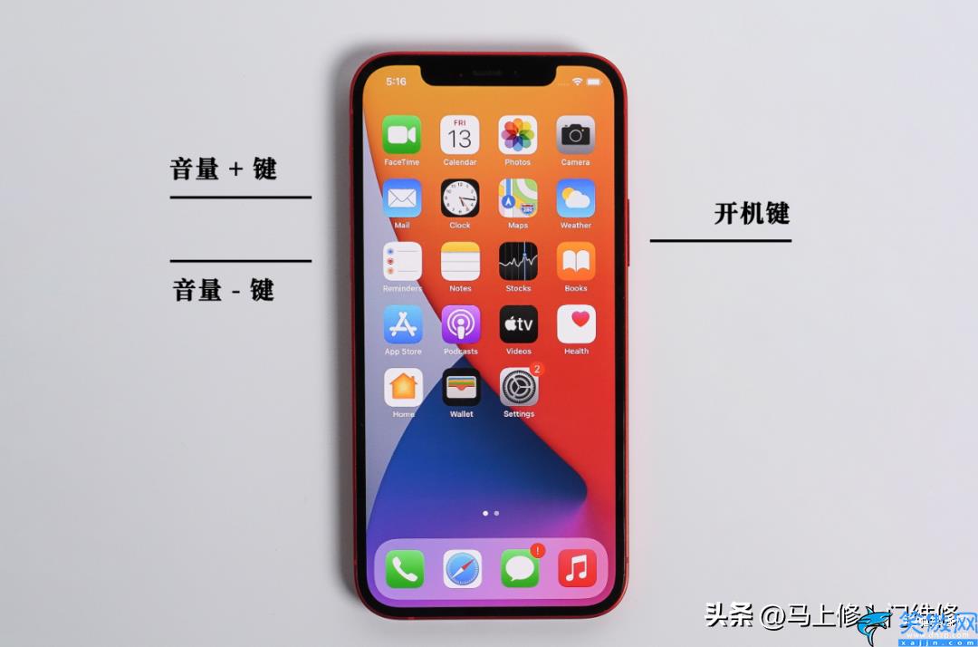 手机黑屏是什么原因,手机黑屏打不开的解决方法