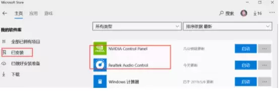 windows关闭自动更新有什么后果,关闭win10自动更新的影响