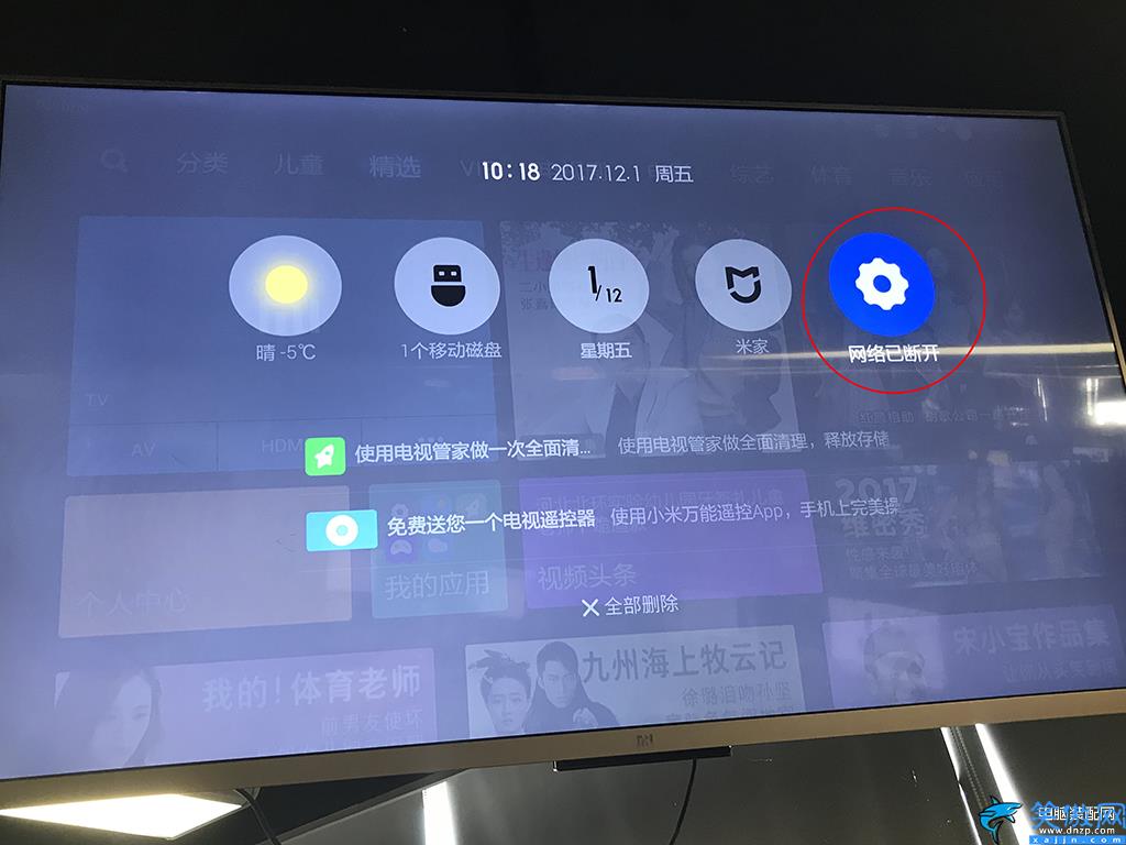 智能电视如何连接wifi,电视使用无线网络的配对步骤