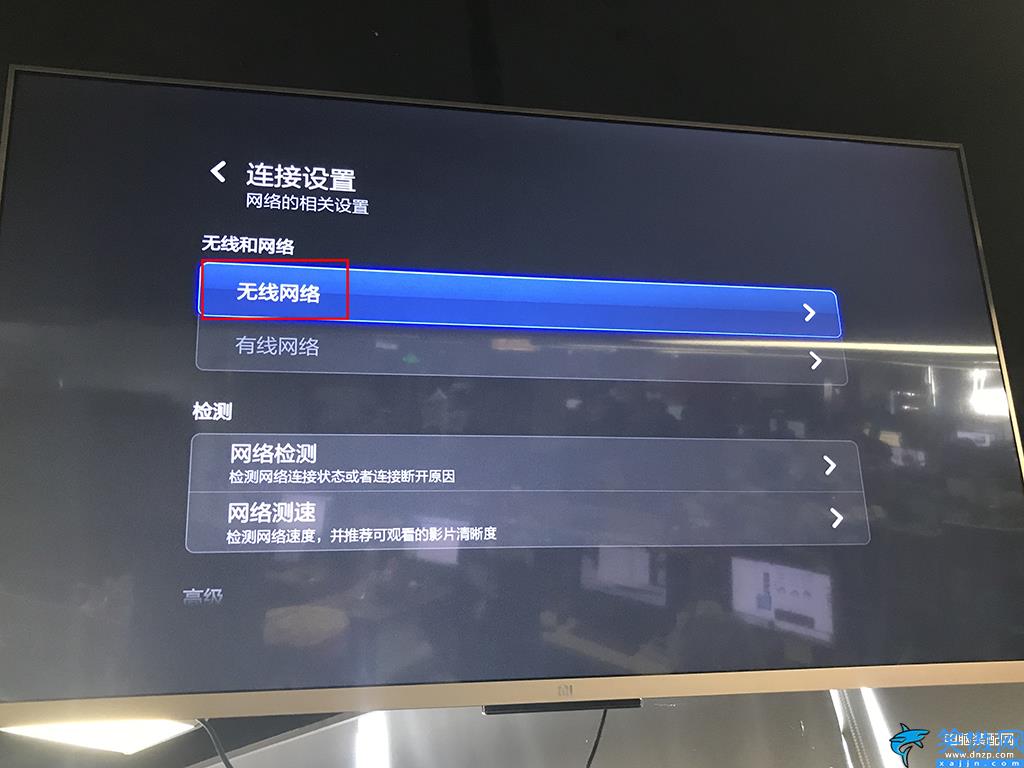 智能电视如何连接wifi,电视使用无线网络的配对步骤