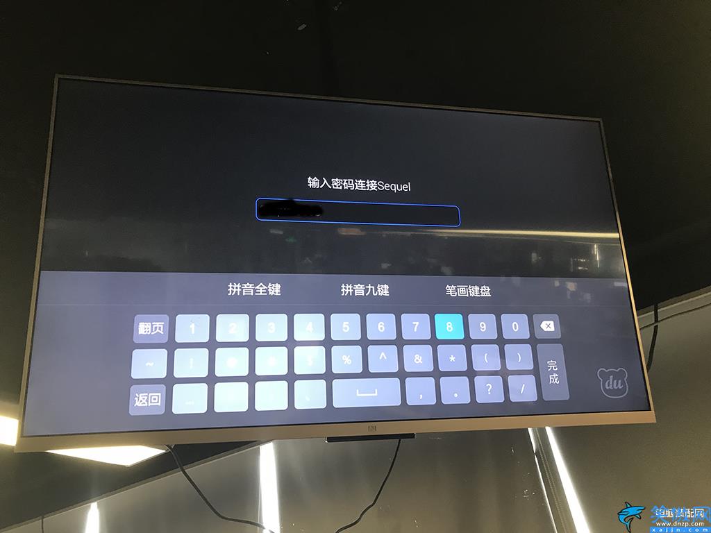 智能电视如何连接wifi,电视使用无线网络的配对步骤