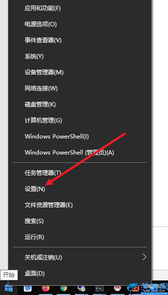 电脑的剪切板在哪里找到,Win10查看剪贴板内容方法