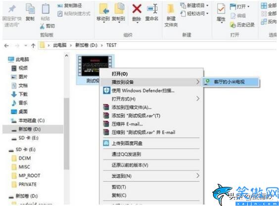 win10无线投屏搜索不到电视怎么办,图文讲解电脑投屏具体方法步骤