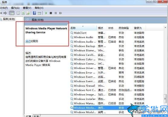 win10无线投屏搜索不到电视怎么办,图文讲解电脑投屏具体方法步骤