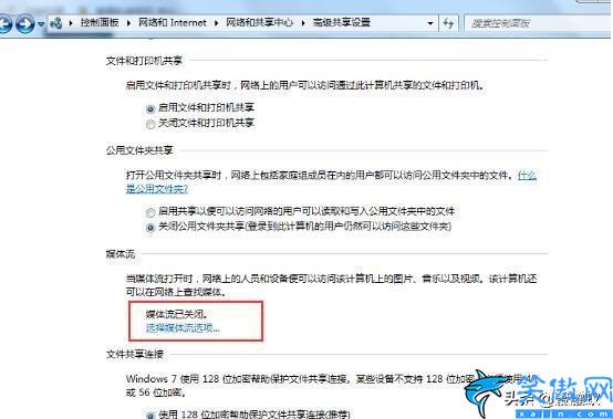 win10无线投屏搜索不到电视怎么办,图文讲解电脑投屏具体方法步骤