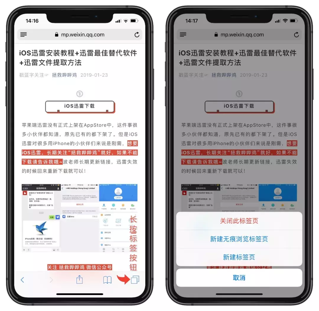 ipad自带的浏览器在哪里,苹果自带浏览功能的隐藏技巧