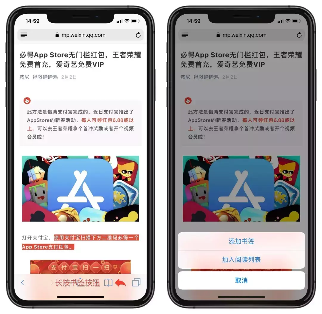 ipad自带的浏览器在哪里,苹果自带浏览功能的隐藏技巧