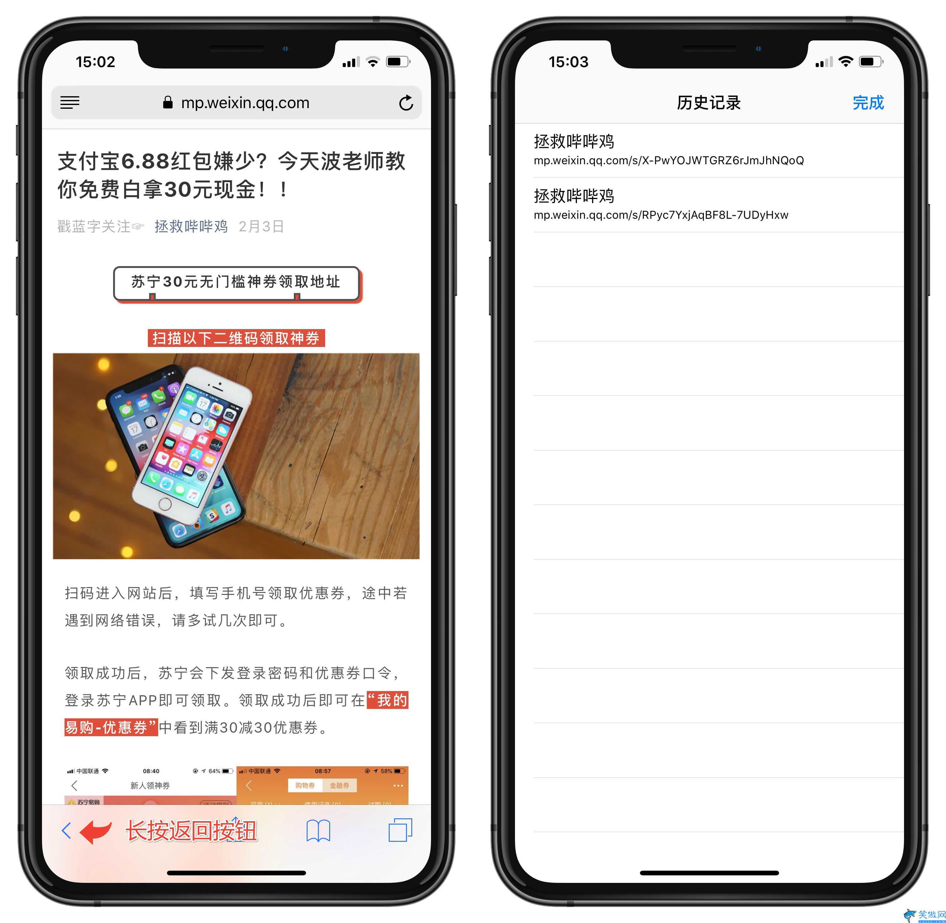 ipad自带的浏览器在哪里,苹果自带浏览功能的隐藏技巧