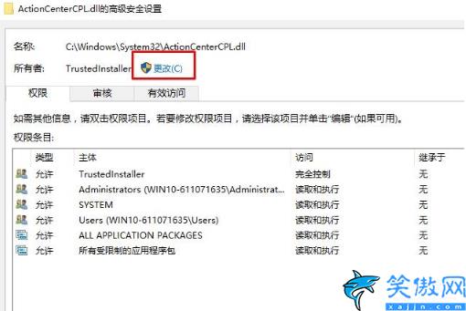 win10怎么删除账户管理员,win10系统管理员权限删除图文详解