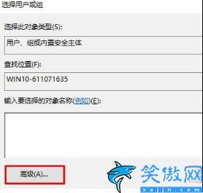 win10怎么删除账户管理员,win10系统管理员权限删除图文详解