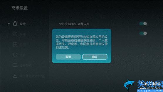 华为电视盒子使用教程视频,华为盒子系列产品操作指导教程